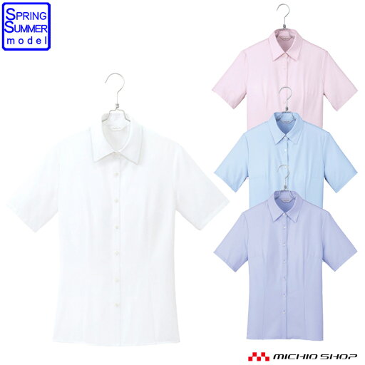 事務服 制服 pieds ピエ aitoz半袖ブラウス HCB2610 大きいサイズ21号・23号 事務服 制服 pieds ピエ aitoz半袖ブラウス HCB2610 大きいサイズ21号・23号