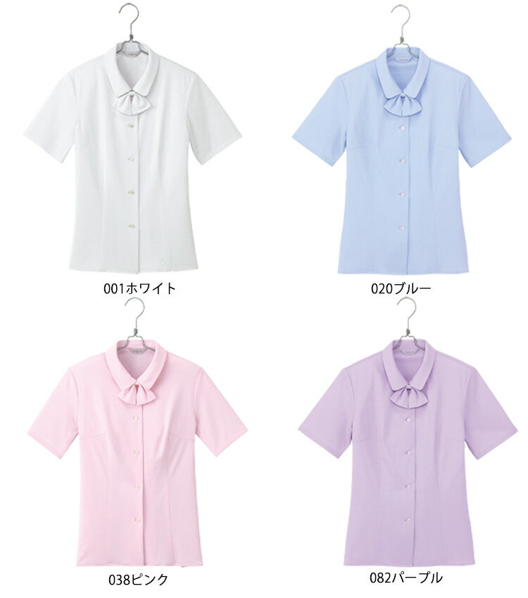 事務服 制服 pieds ピエ aitoz半袖ブラウス HCB2700 大きいサイズ21号・23号