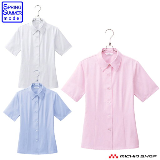 事務服 制服 pieds ピエ aitoz半袖ブラウス HCB2930 事務服 制服 pieds ピエ aitoz半袖ブラウス HCB2930