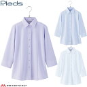 事務服 制服 pieds ピエ aitoz 七分袖ブラウス HCB4007 サイズ17号・19号
