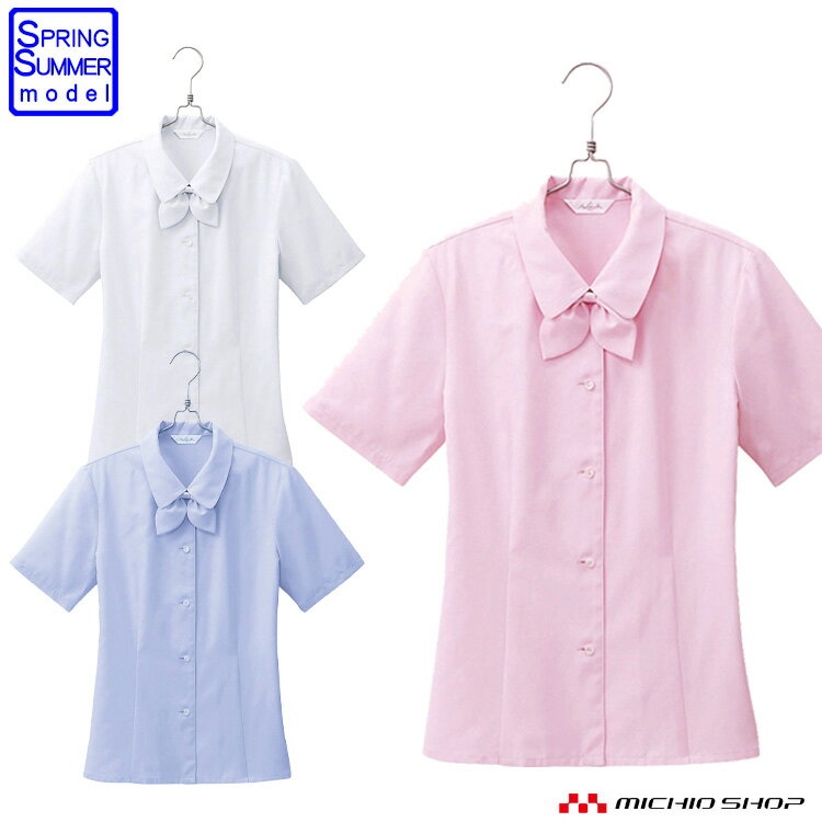 事務服 制服 pieds ピエ aitoz半袖ブラウス HCB8120