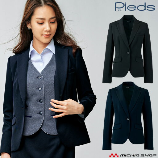 事務服 制服 pieds ピエ aitozジャケット HCJ8600 秋冬 大きいサイズ17号・19号 事務服 制服 pieds ピエ aitozジャケット HCJ8600 秋冬 大きいサイズ17号・19号
