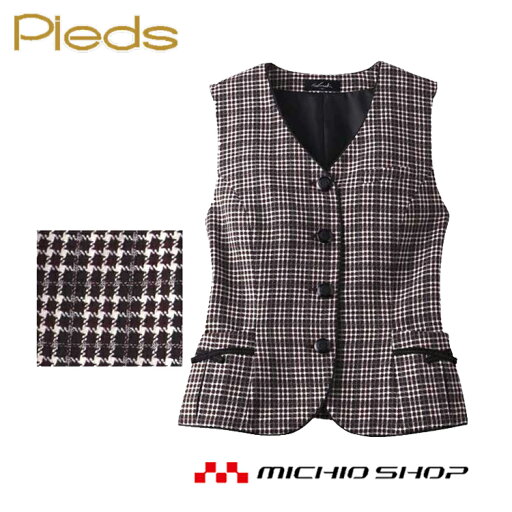 事務服 制服 pieds ピエ aitozベスト HCV0920 事務服 制服 pieds ピエ aitozベスト HCV0920