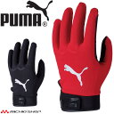 作業用手袋 PUMA プーマ WORKING GLOVES CM-6001 1双 PUヌバック 合成皮革手袋