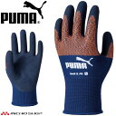 作業用手袋 PUMA プーマ WORKING GLOVES PG