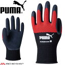 作業用手袋 PUMA プーマ WORKING GLOVES PG