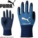 作業用手袋 PUMA プーマ WORKING GLOVES PG