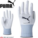作業用手袋 PUMA プーマ WORKING GLOVES PG-1520 1双 タフ&オイル ニトリルゴム