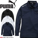 作業服 PUMA プーマ 長袖ポロシャツ PW-4024A 作業着 ユニワールド 通年 2024年秋冬新作