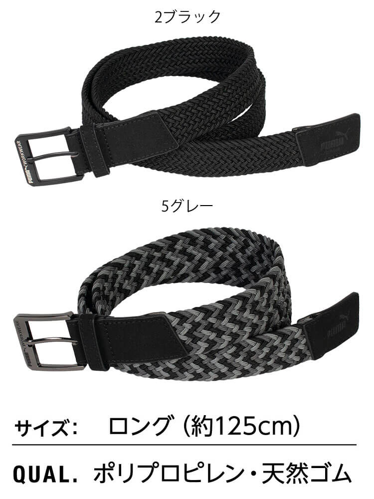 【マラソン限定☆最大1000円OFF】[即日発送]PUMA プーマ ストレッチメッシュベルト ...