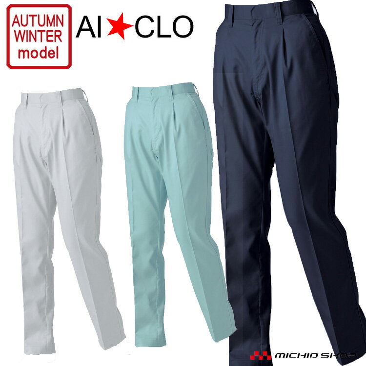 作業服 三愛 SAN-AIワンタックレディースパンツ 秋冬 4109 大きいサイズ5L(4)