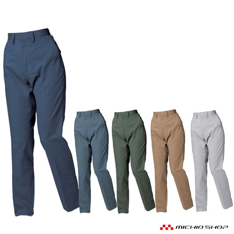 作業服 三愛 SAN-AI JOBSARMOR ジョブズアーマーノータックレディースパンツ 春夏 JA217