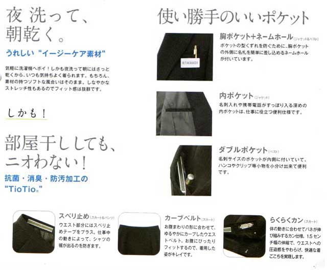 ��̳�� ���� SELERY �����꡼�ޡ��ᥤ�ɥ�������(53cm��) S-16040�礭��������17�桦19�楪�ե�����˥ե����ॹ���ĥӥ��ͥ������奢���̳��