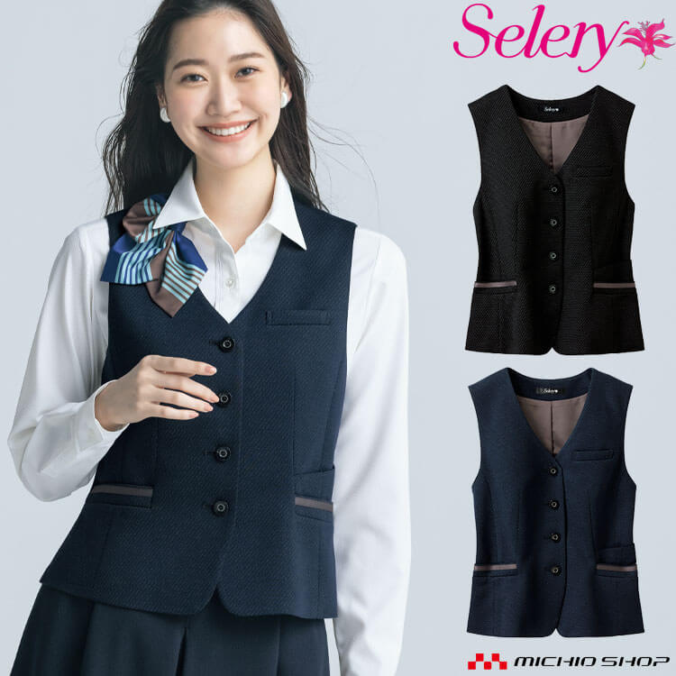 [TioTio素材]事務服 制服 オフィス セロリー selery ベスト S-04550 S-04551 ストライプ柄