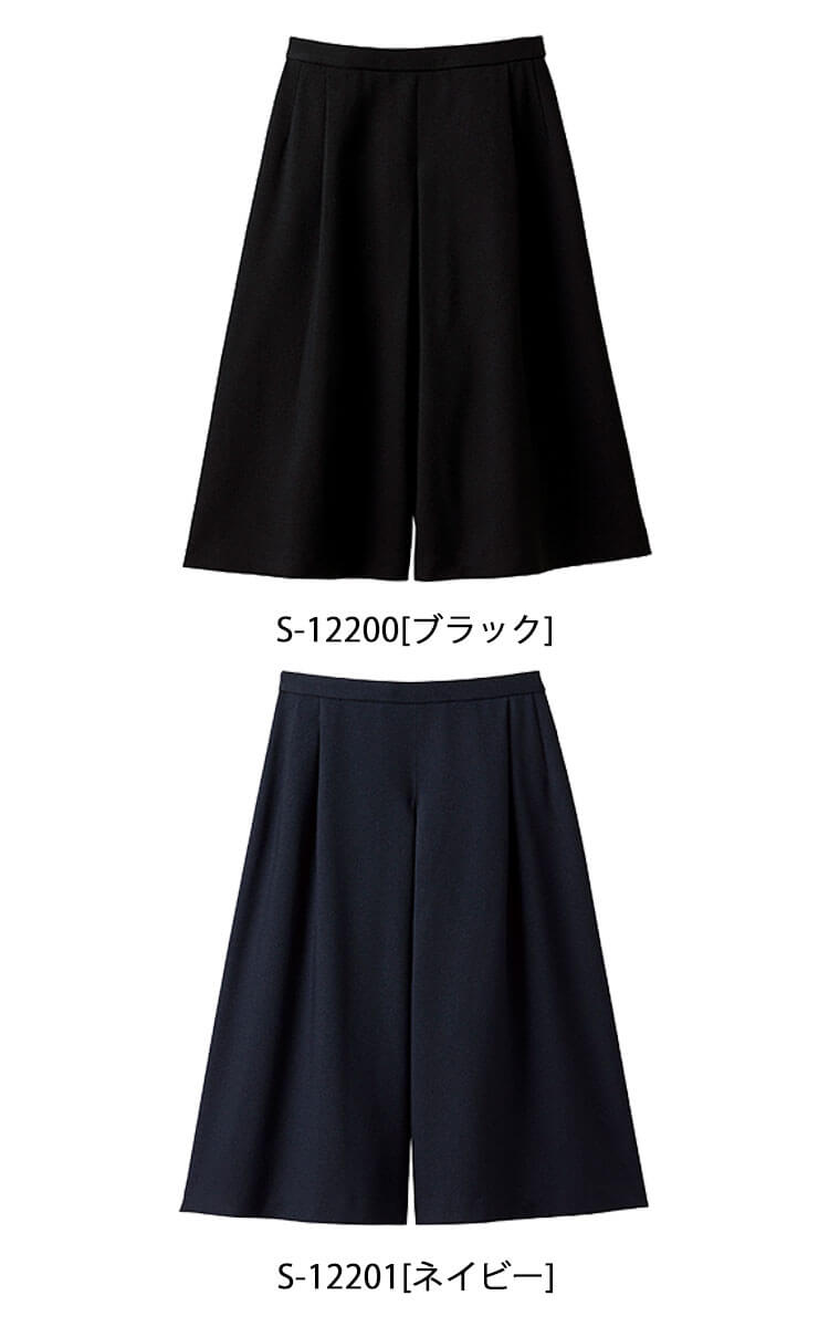 [TioTio素材]事務服 制服 オフィス セロリー selery キュロット S-12200 S-12201 S-12209 2