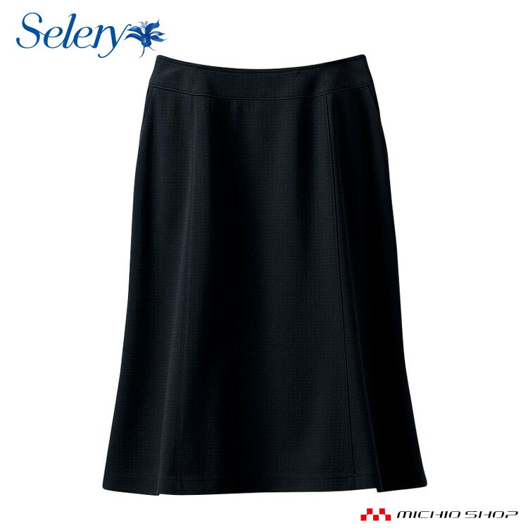 事務服 制服 selery セロリーマーメイドスカート(53cm丈)S-16510