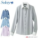 事務服 selery セロリー クレリックシャツ