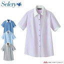 事務服 selery セロリー 半袖クレリックシャツ S-36891 S-36892 S-36896