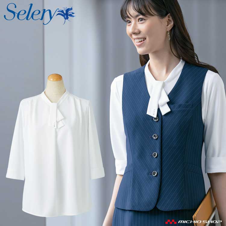 事務服 制服 セロリー seleryカットソー(七分袖) S-37038