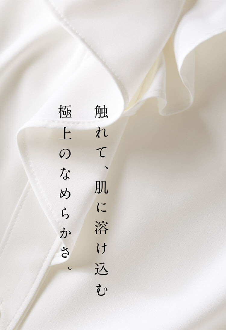 事務服 制服 オフィス セロリー selery 長袖ブラウス S-37141 S-37146 S-37147 S-37148