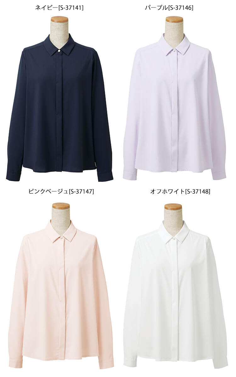 事務服 制服 タイトスカート オールシーズン レディース ホームクリーニング セロリー S15900