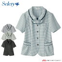 事務服 制服 SELERY セロリー オーバーブラウス S-50470 オフィスユニフォームスーツビジネスカジュアル事務服