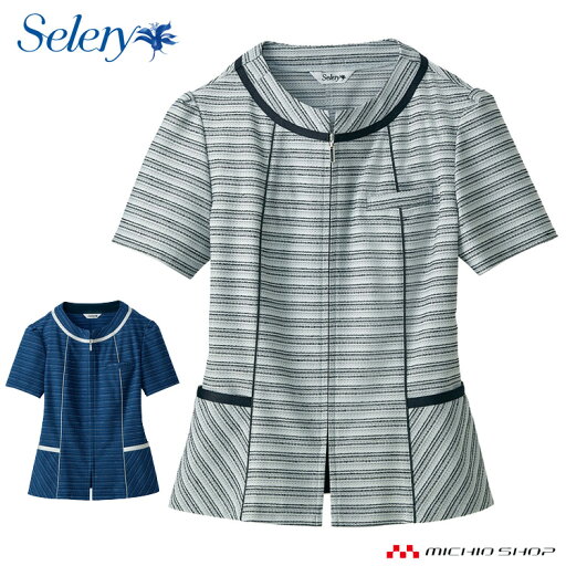 事務服 制服 セロリー seleryオーバーブラウス S-50811 春夏大きいサイズ21号・23号 事務服 制服 セロリー seleryオーバーブラウス S-50811 春夏大きいサイズ21号・23号