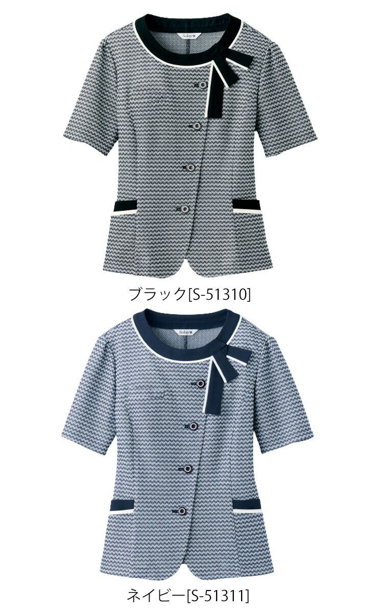 [TioTio素材]事務服 制服 セロリー seleryオーバーブラウス S-51310 S-51311 夏ニット