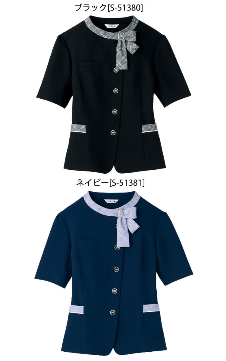 事務服 制服 セロリー seleryオーバーブラウス S-51380 S-51381 エレガンスシャドー