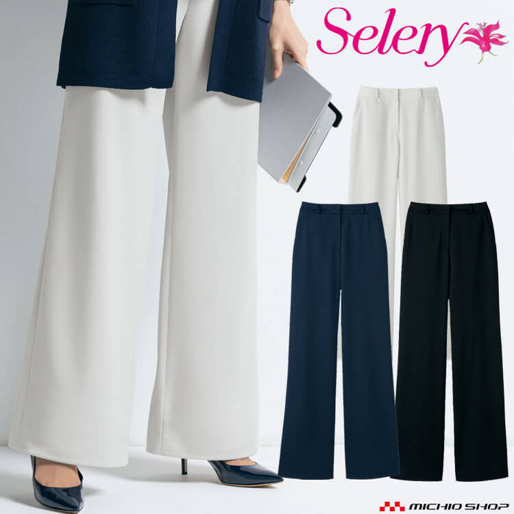 事務服 制服 オフィス セロリー selery パンツ(ワイドタイプ) S-51430 S-51431 S-51444 サイズ17号・19号 トリクシオンニット