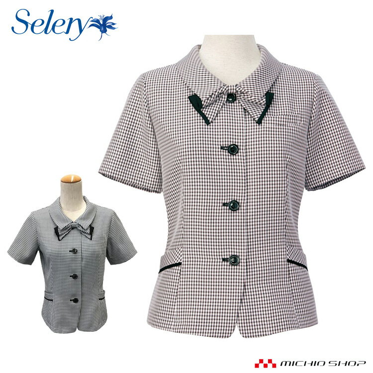 事務服 制服 SELERY(セロリー)オーバーブラウスS-59932-36オフィスユニフォームスーツビジネスカジュアル事務服