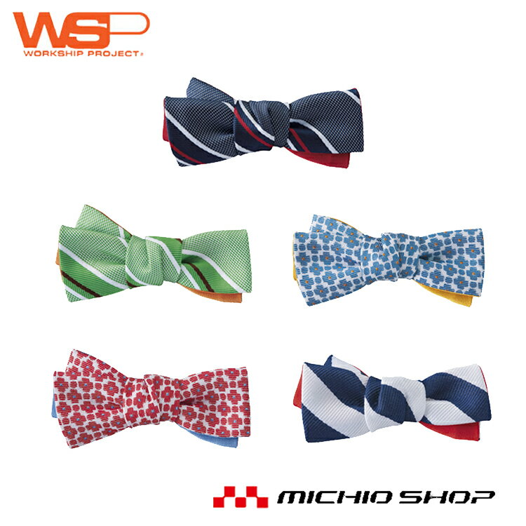 ユニフォーム WSP セロリークリップ式 リボンタイ 69720