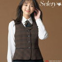 [TioTio素材]事務服 制服 オフィス セロリー selery ベスト S-04617 サイズ4L・5L 2023年秋冬新作 クラシカルレディチェック