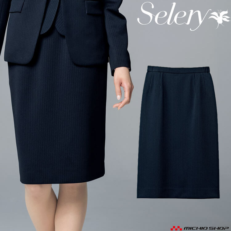 事務服 制服 オフィス セロリー selery タイトスカート S-12281 サイズ21号・23号 エクセレントニット