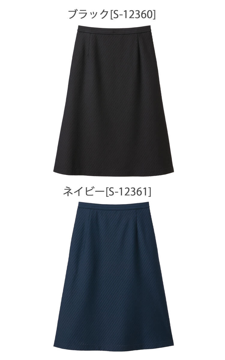 事務服 制服 セロリー selery Aラインスカート(57cm丈) S-12360 S-12361 サイズ21号・23号 シャイニーチェック