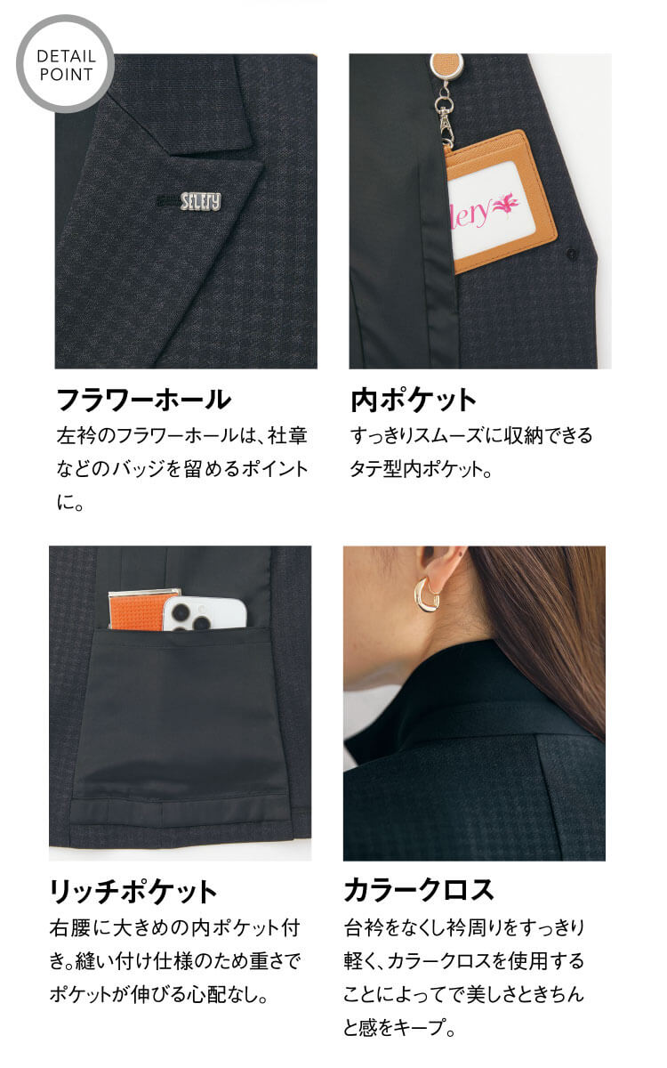 ミチオショップの事務服 制服 オフィス セロリー selery 長袖 ジャケット S-25200 S-25201 サイズ17号・19号 プチナニット relax｜アングル3