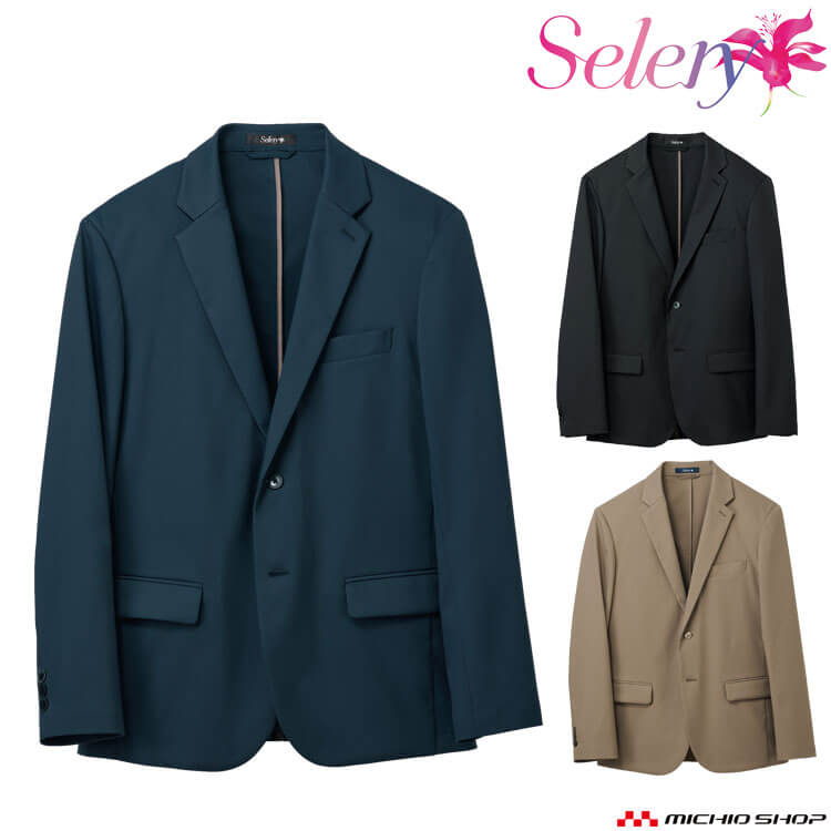 [6月入荷先行予約]事務服 制服 オフィス セロリー selery メンズジャケット S-25240