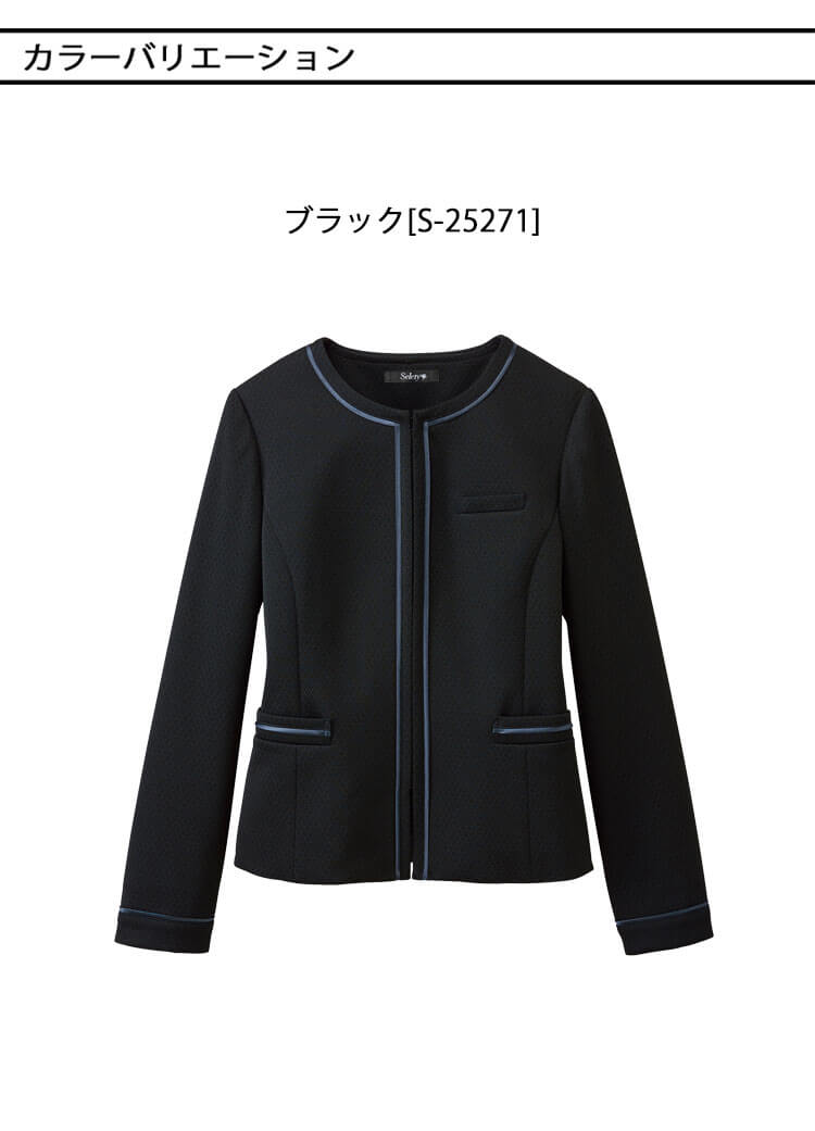 アスコットタイ（小柄） 8055 ハネクトーン