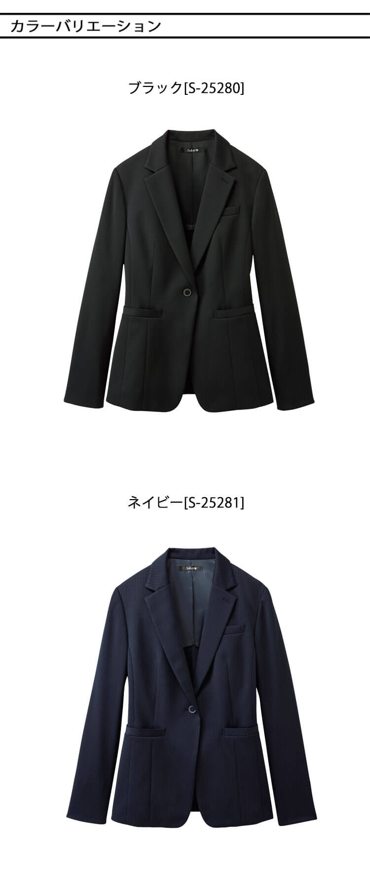 ��̳�� ���� ���ե��� �����꡼ selery ���㥱�å� S-25280 S-25281 2025ǯ���߿��� �ե����饤�ȥ˥å� ������17�桦19��