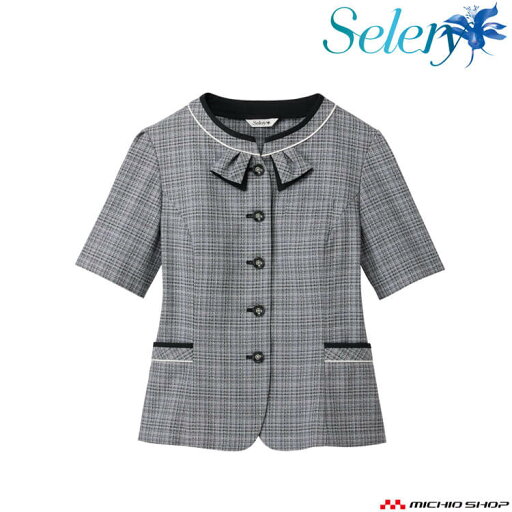 事務服 制服 オフィス セロリー selery オーバーブラウス S-51620 サイズ5号~19号 2025年春夏新作 カリスツイード 事務服 制服 オフィス セロリー selery オーバーブラウス S-51620 サイズ5号~19号 2025年春夏新作 カリスツイード