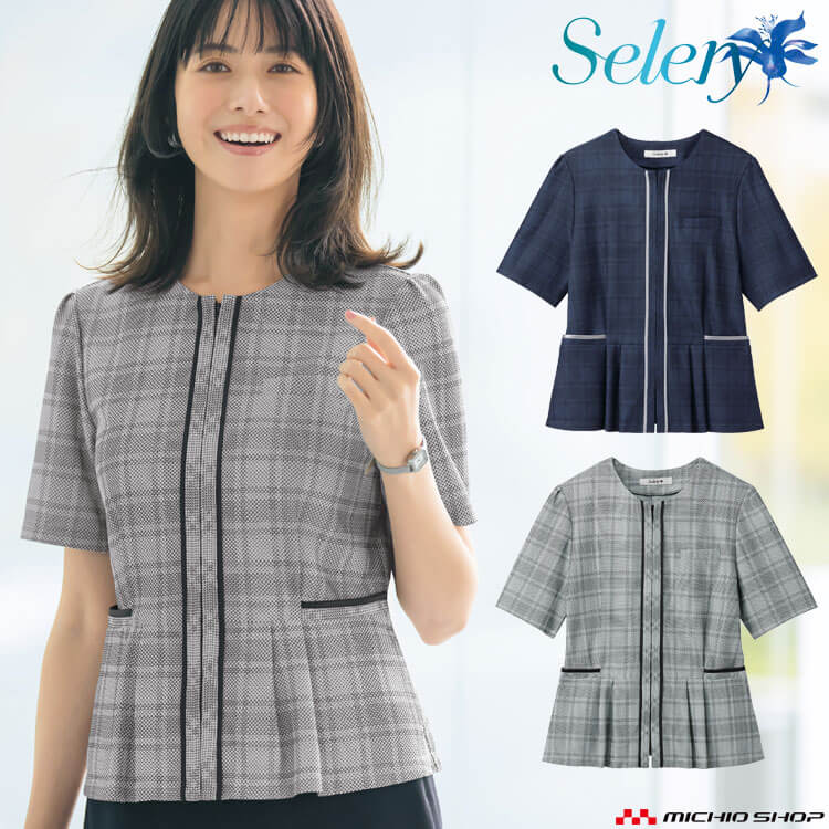 事務服 制服 オフィス セロリー selery オーバーブラウス S-51640 S-51641 サ