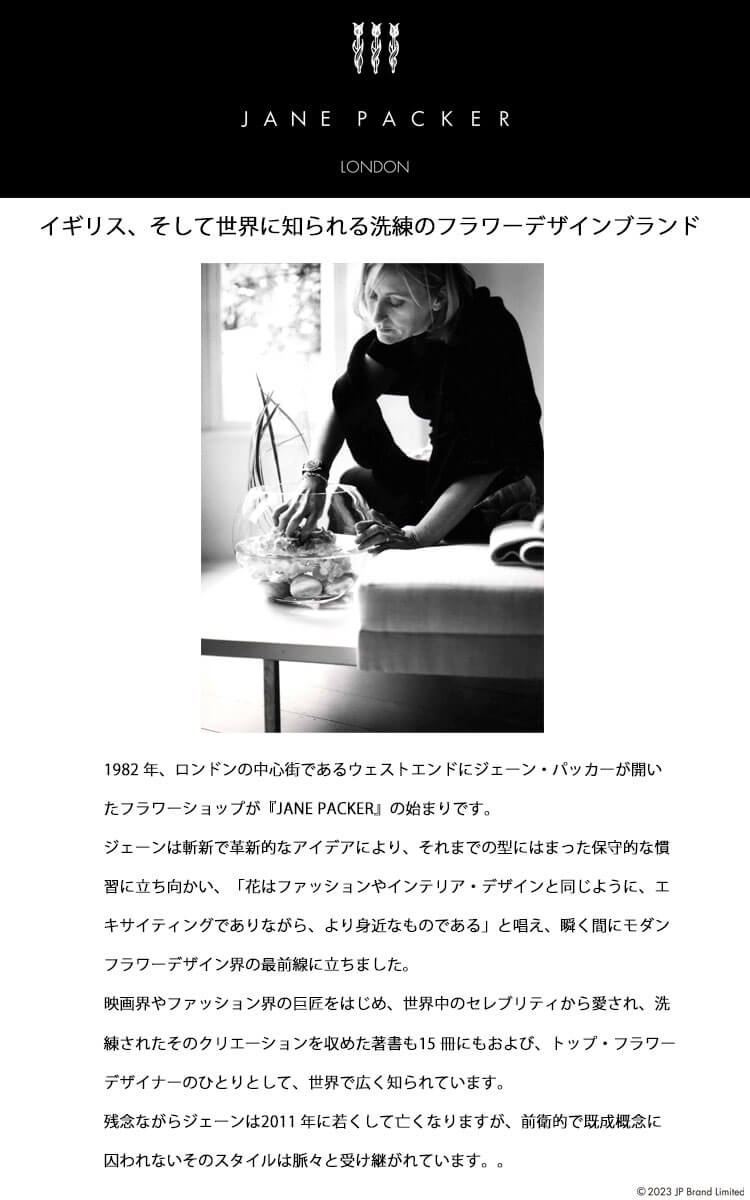 事務服 制服 オフィス セロリー selery ロングベスト S-70300 S-70301 S-70304 ジェーンパッカー janepacker