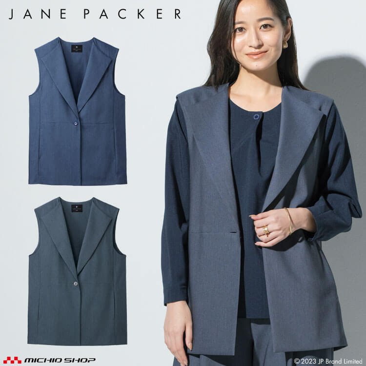 事務服 制服 オフィス 受付 接客 軽量 セロリー selery オーバーシャツ S-70321 S-73222 ジェーンパッ..