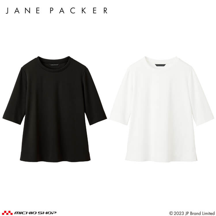 事務服 制服 オフィス 受付 接客 セロリー selery カットソー S-73190 S-73198 ジェーンパッカー janep..