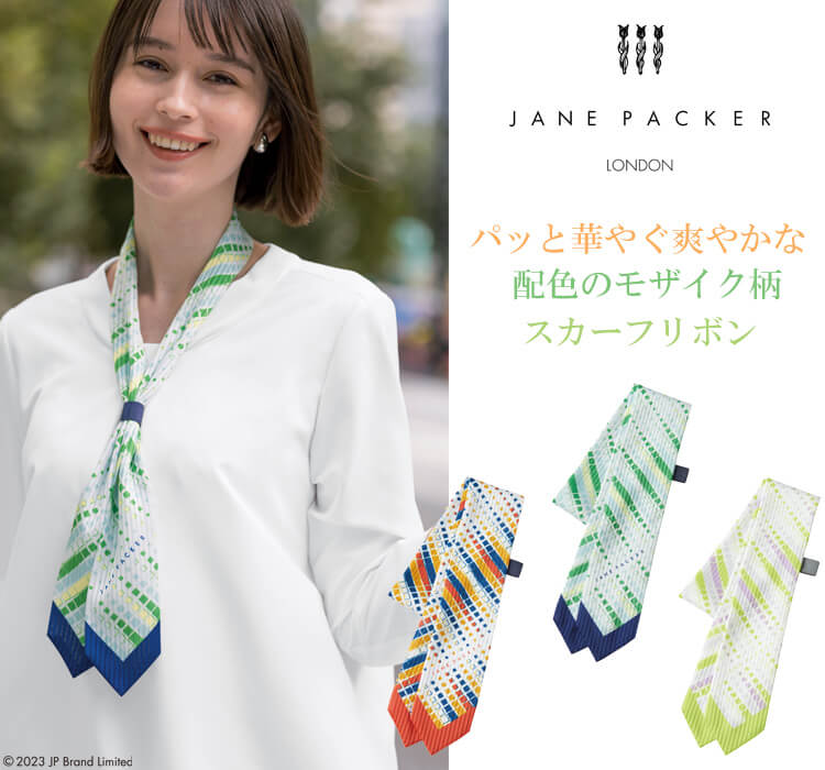 ミチオショップの事務服 制服 オフィス セロリー selery スカーフリボン S-79025 S-79026 S-79027 2026年春夏新作 ジェーンパッカー janepacker｜アングル2