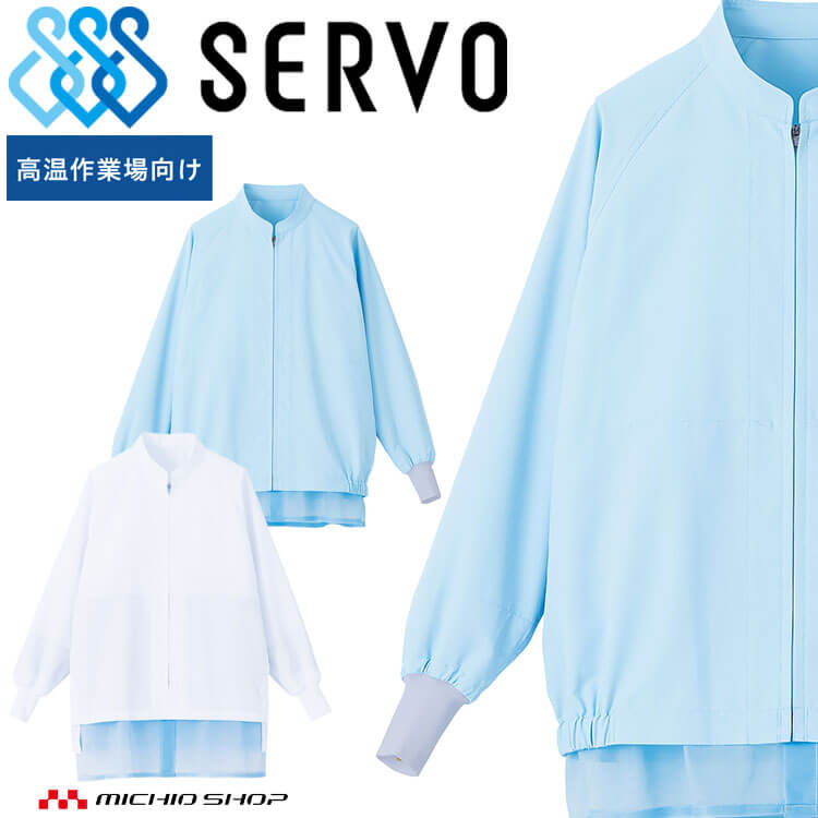 ʹ Ĺµѡ BL314 ˽  SERVO աɥեȥ꡼ ⲹȸ  ˥ե