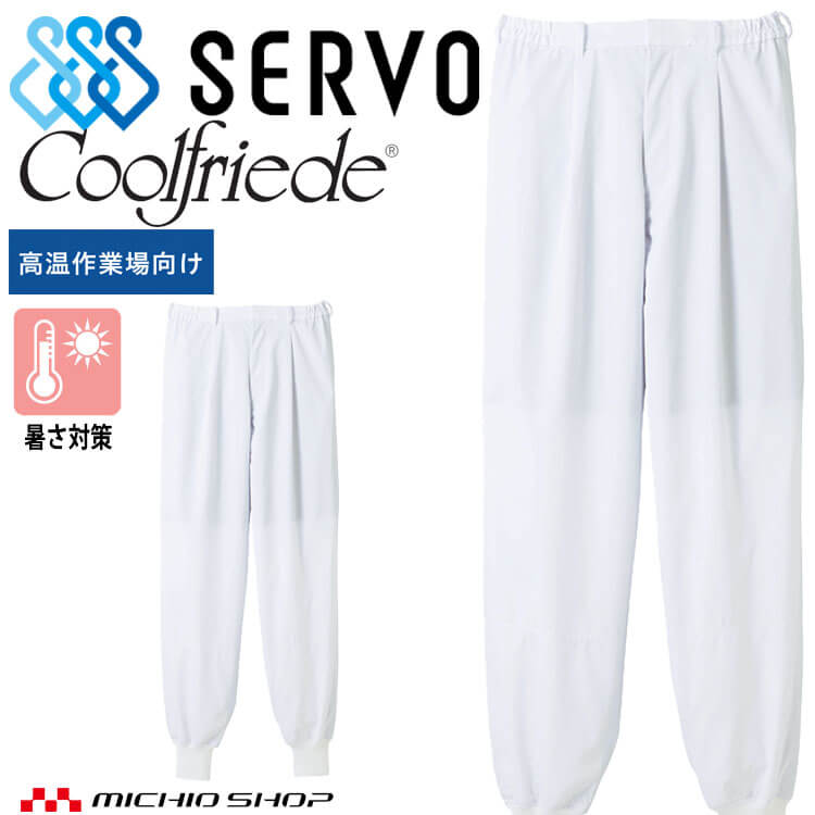 ʹ ۥåԥ󥰥ѥ CD631    SERVO աɥեȥ꡼ ⲹȸ  ˥ե