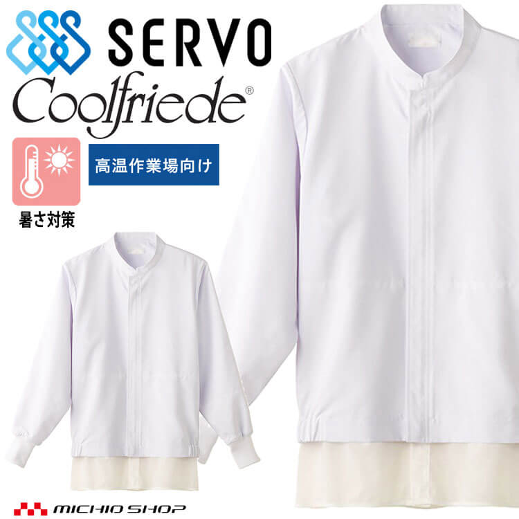 ʹ Ĺµѡ CD635 ˽  SERVO աɥեȥ꡼ ⲹȸ  ˥ե