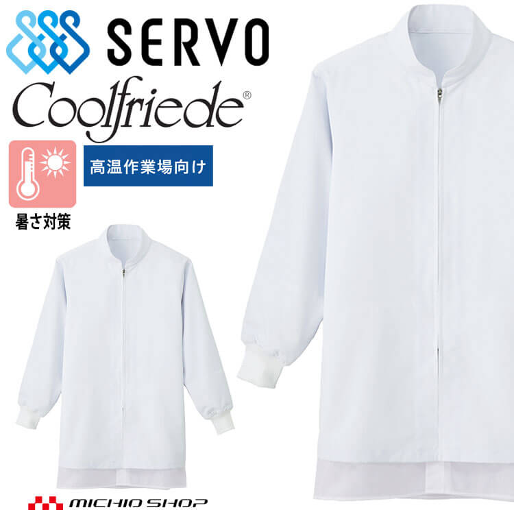 ʹ Ĺµ CD636 ˽  SERVO աɥեȥ꡼ ⲹȸ  ˥ե