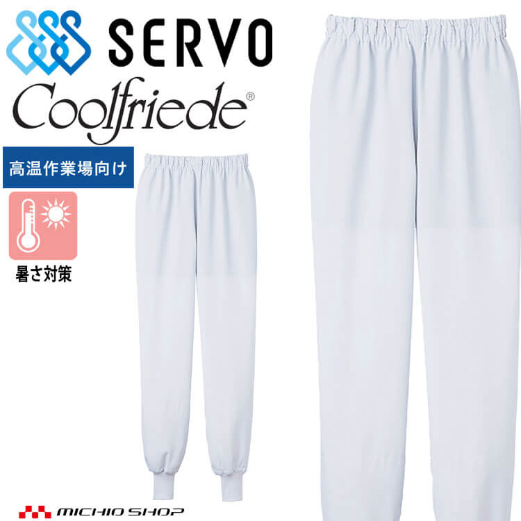 ʹ ۥåԥ󥰥ѥ CD653 ˽  SERVO աɥեȥ꡼ ⲹȸ  ˥ե